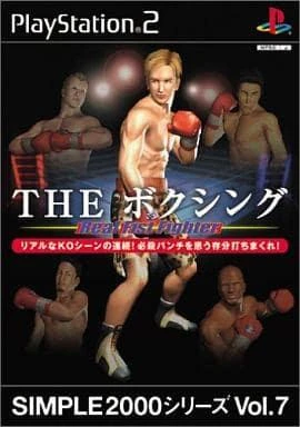 The Boxing box art