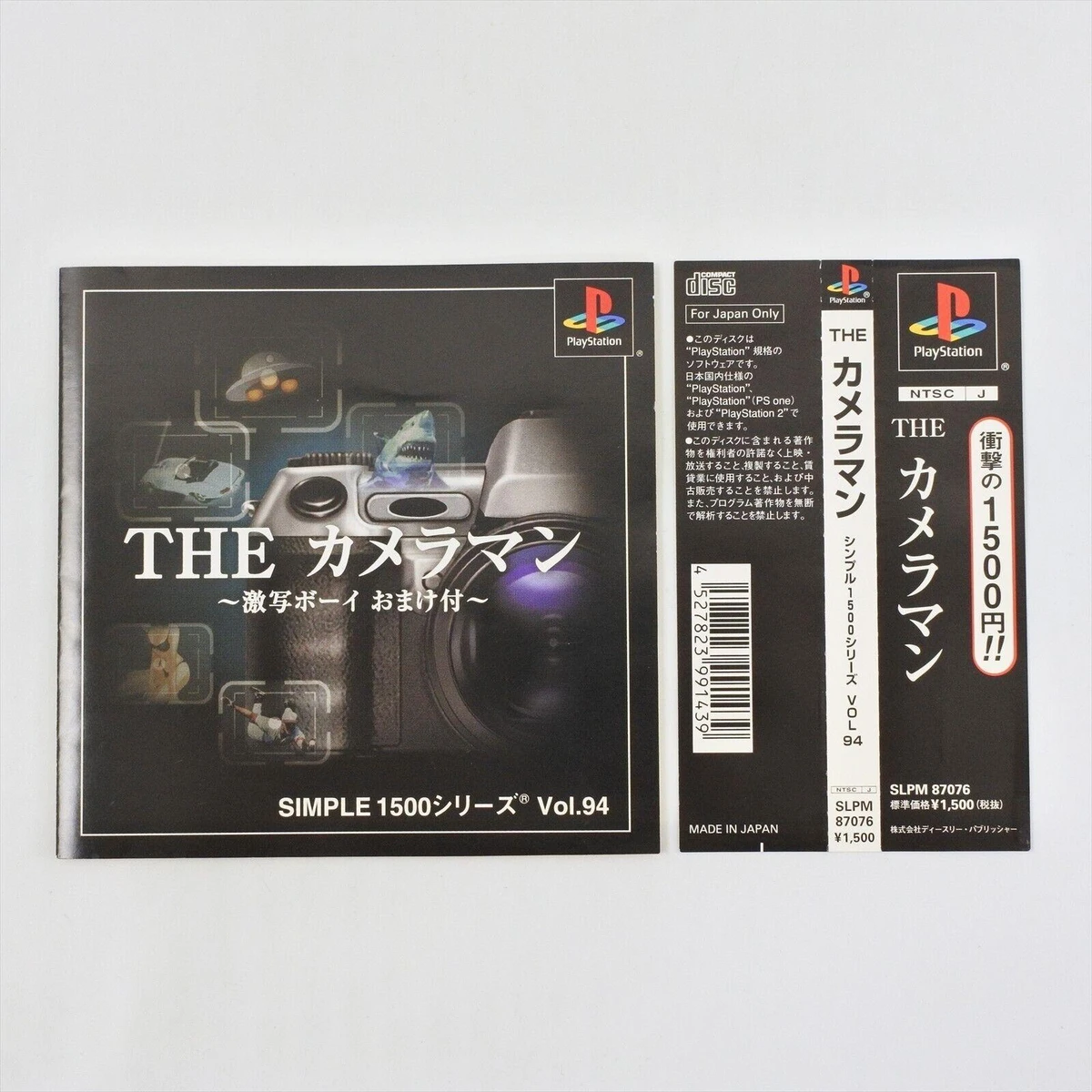 The Cameraman box art