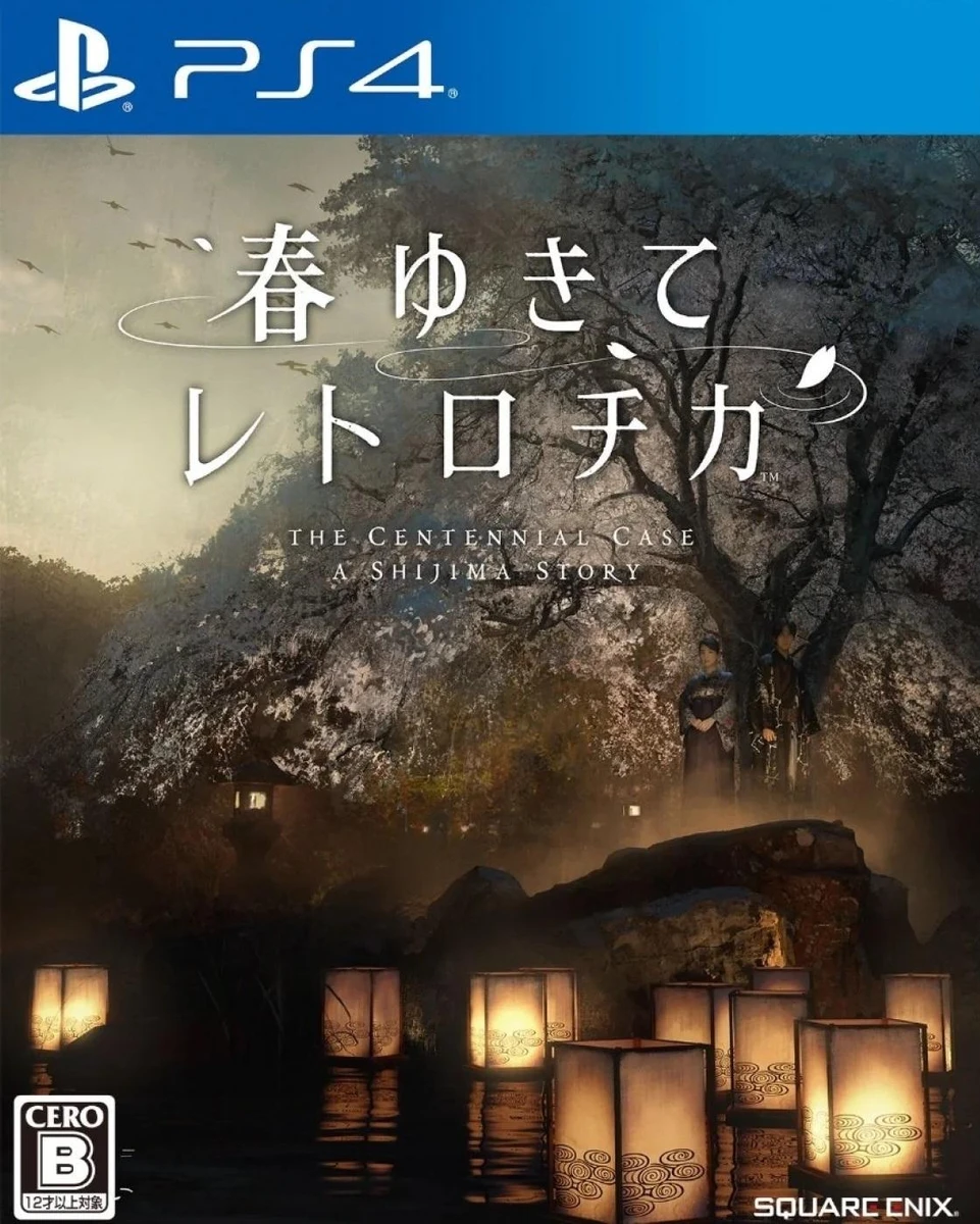 The Centennial Case: A Shijima Story box art