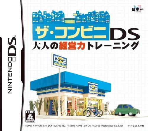 The Conveni DS box art