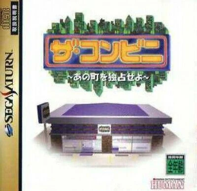 The Conveni box art
