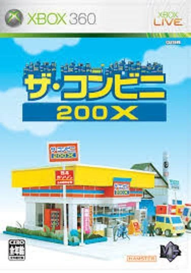The Convenience Store 200X box art