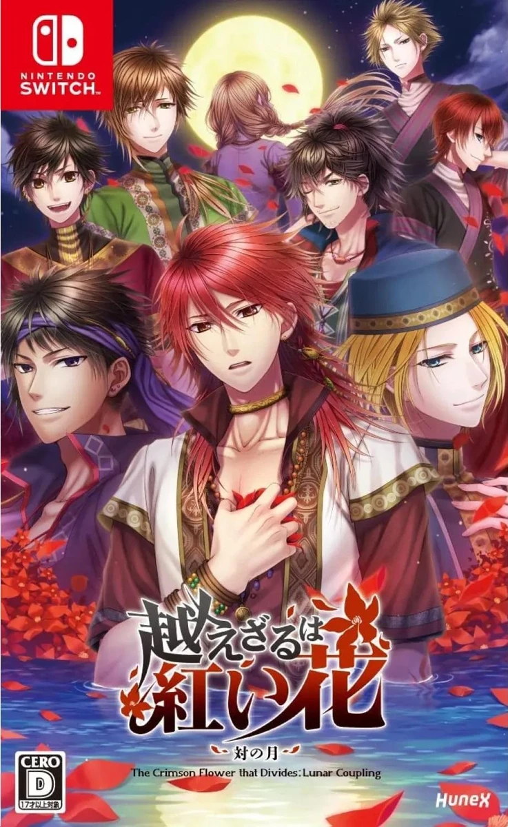 The Crimson Flower that Divides box art