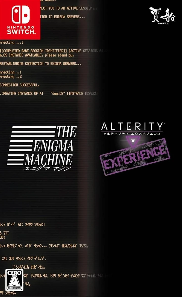 The Enigma Machine & Alterity Experience box art