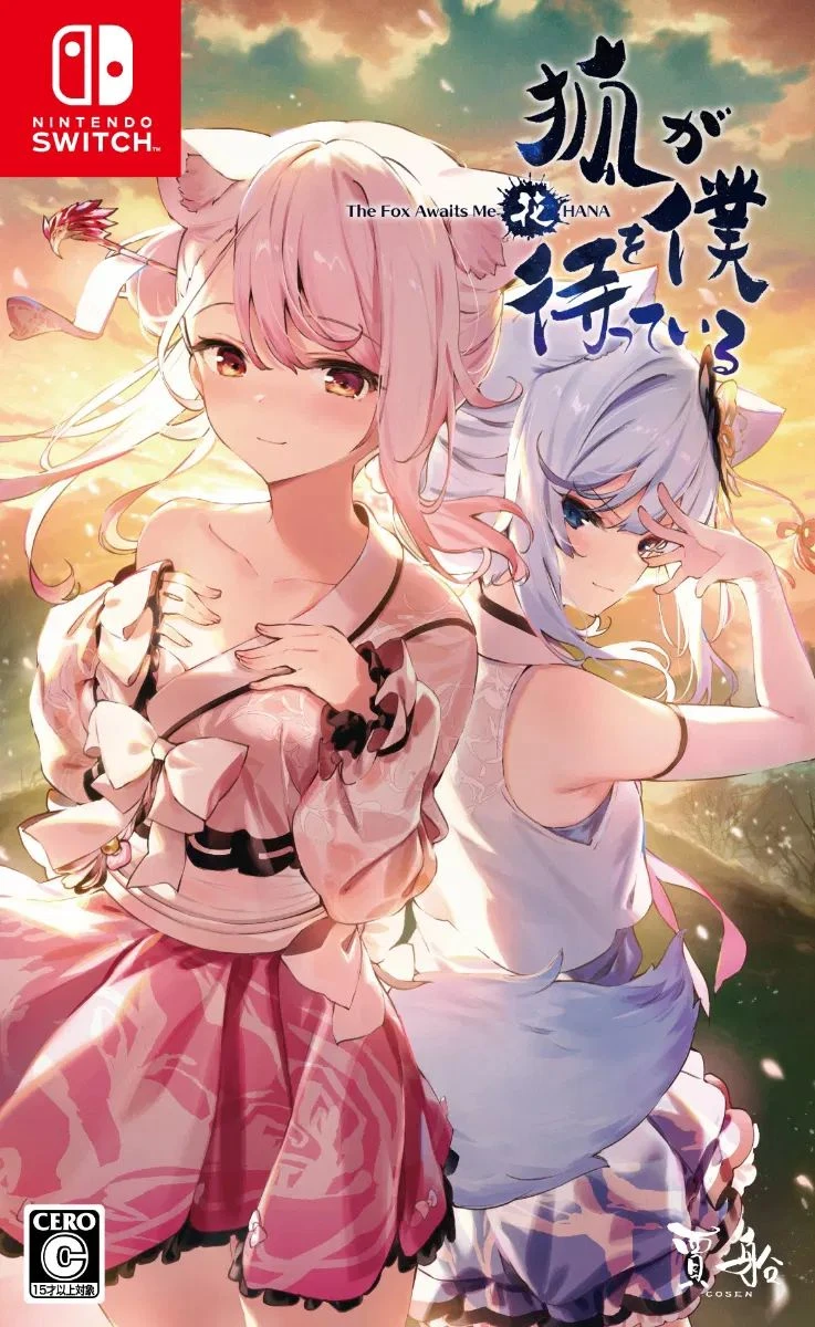 The Fox Awaits Me Hana box art