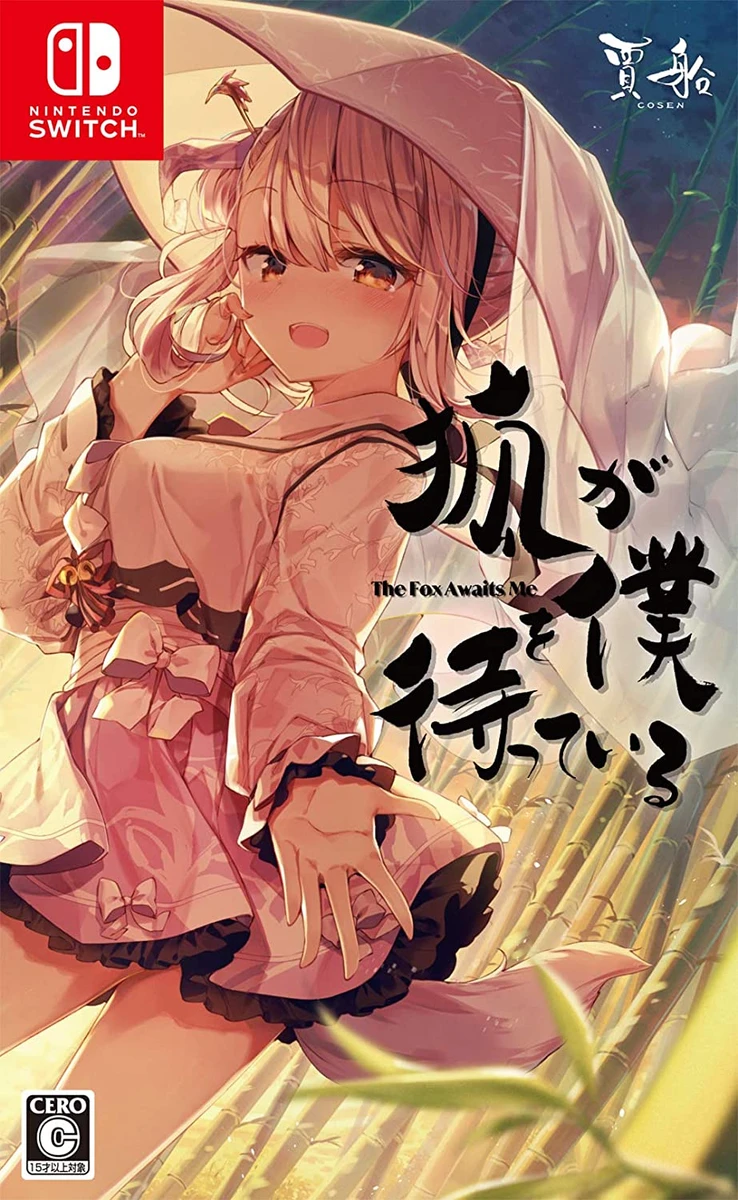 The Fox Awaits Me box art