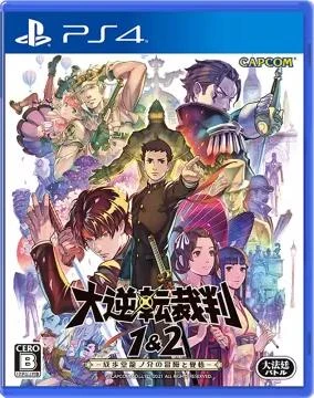 The Great Ace Attorney Chronicles box art