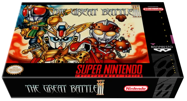 The Great Battle III box art