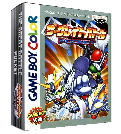 The Great Battle Pocket box art