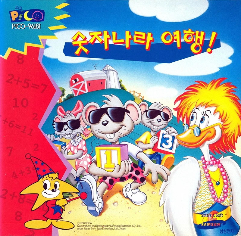 The Great Counting Caper with The 3 Blind Mice box art