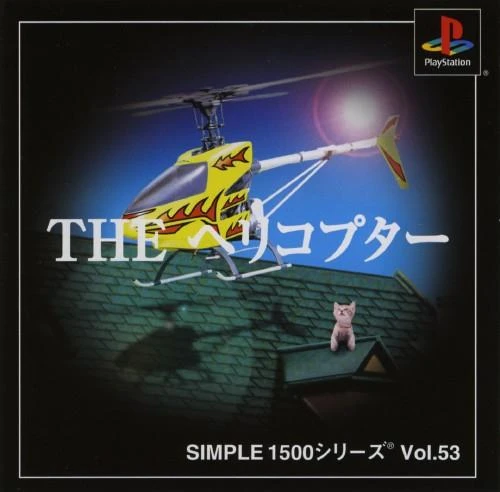 The Helicopter box art