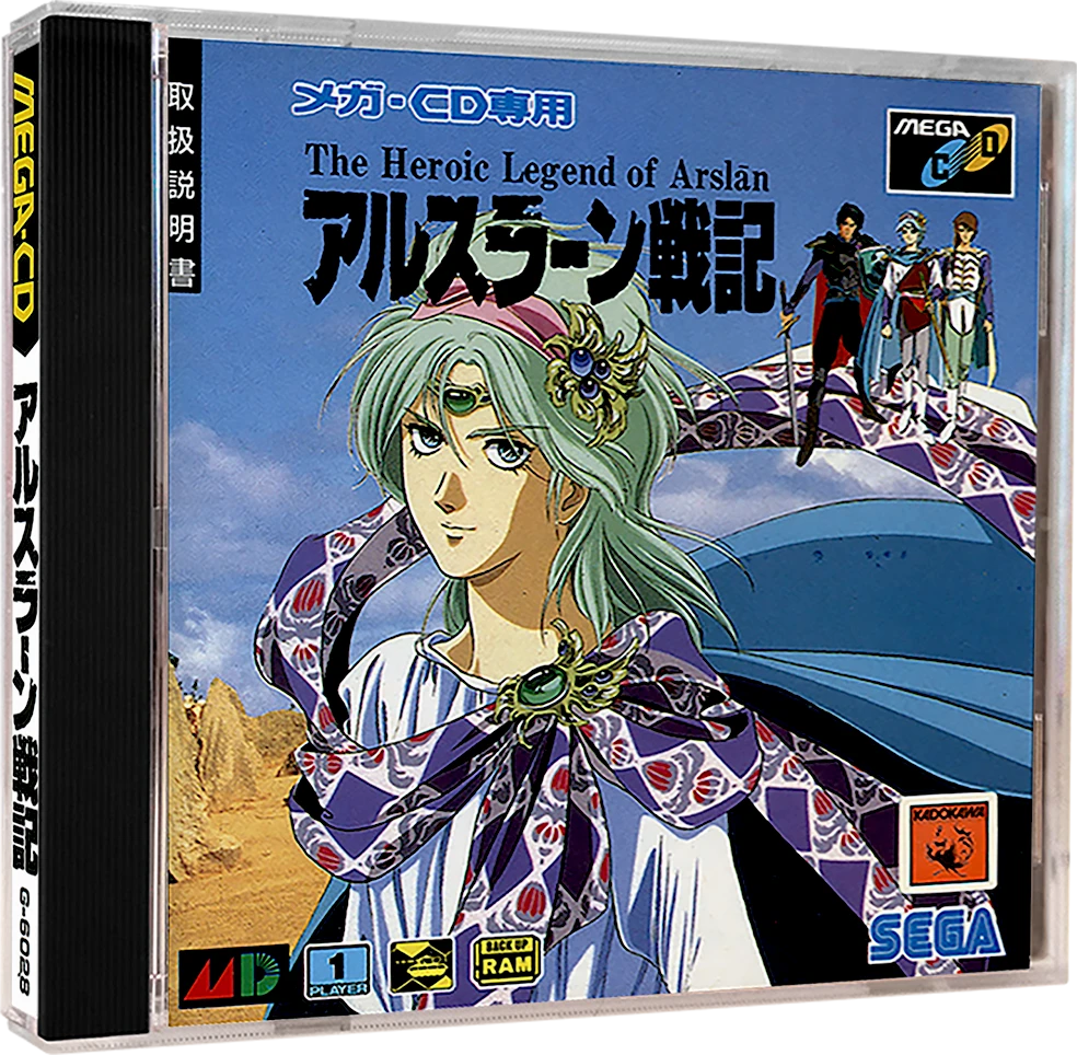 The Heroic Legend of Arslan box art
