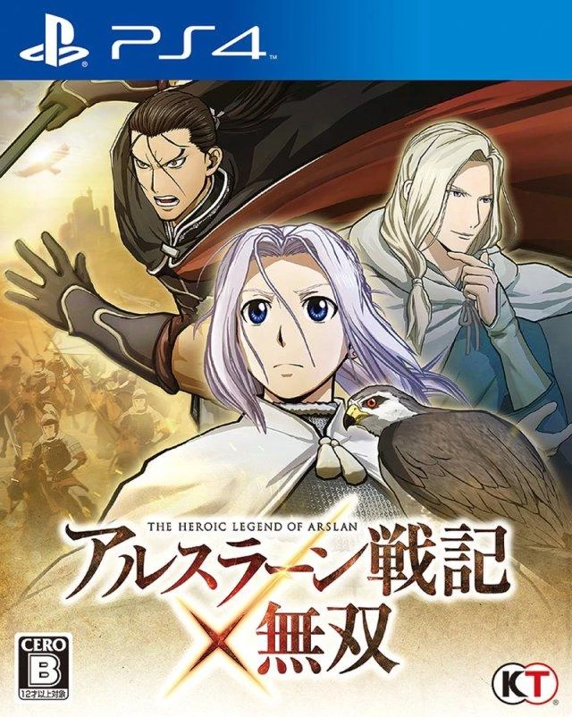The Heroic Legend of Arslan: Warriors of Legend box art