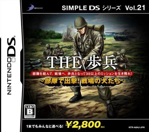 The Hohei box art
