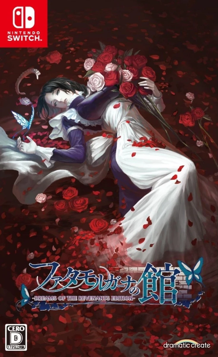 The House of Fata Morgana box art