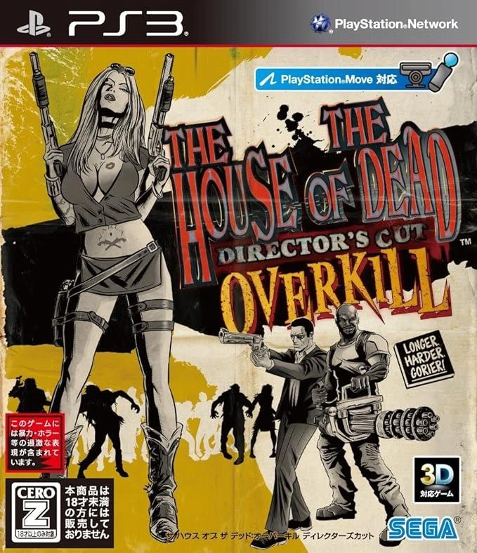 The House Of The Dead: Overkill Director's Cut box art