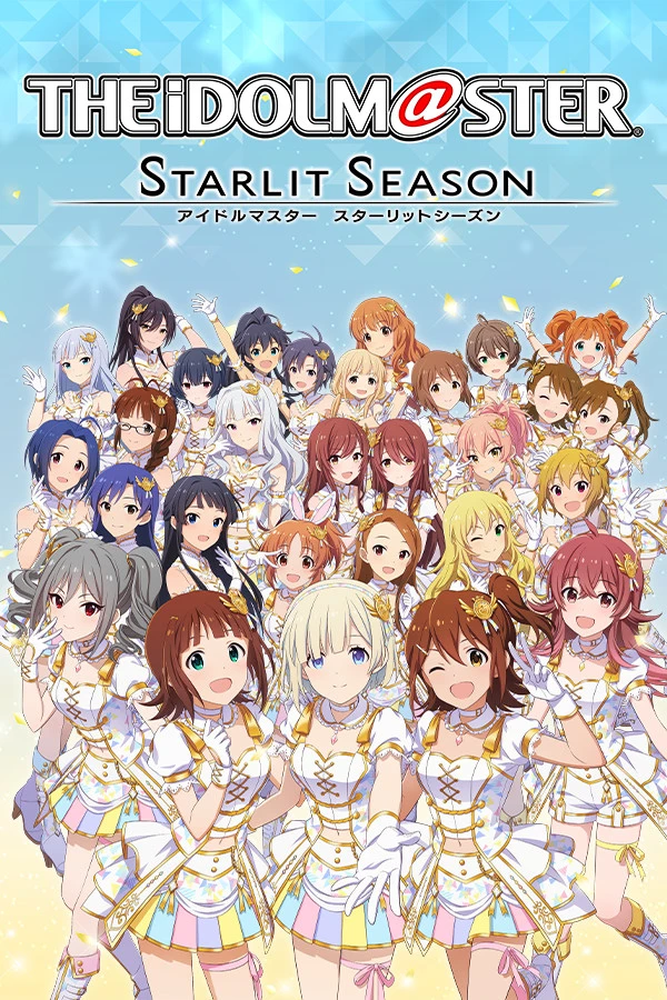 The Idolm@Ster: Starlit Season box art