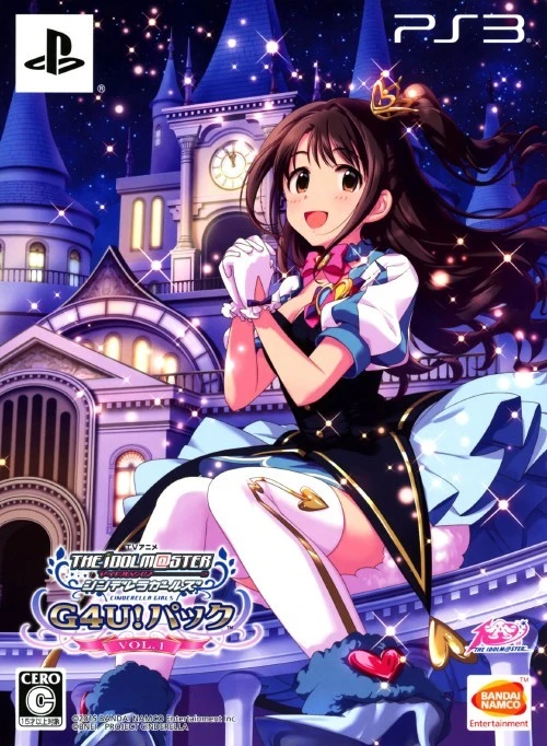 The IdolMaster Cinderella Girls: Gravure For You! Vol. 1 [Limited Edition] box art