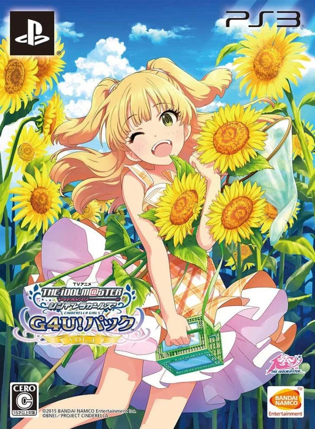 The IdolMaster Cinderella Girls: Gravure For You! Vol. 4 box art