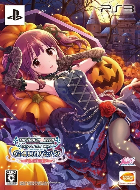 The IdolMaster Cinderella Girls: Gravure For You! Vol. 8 box art
