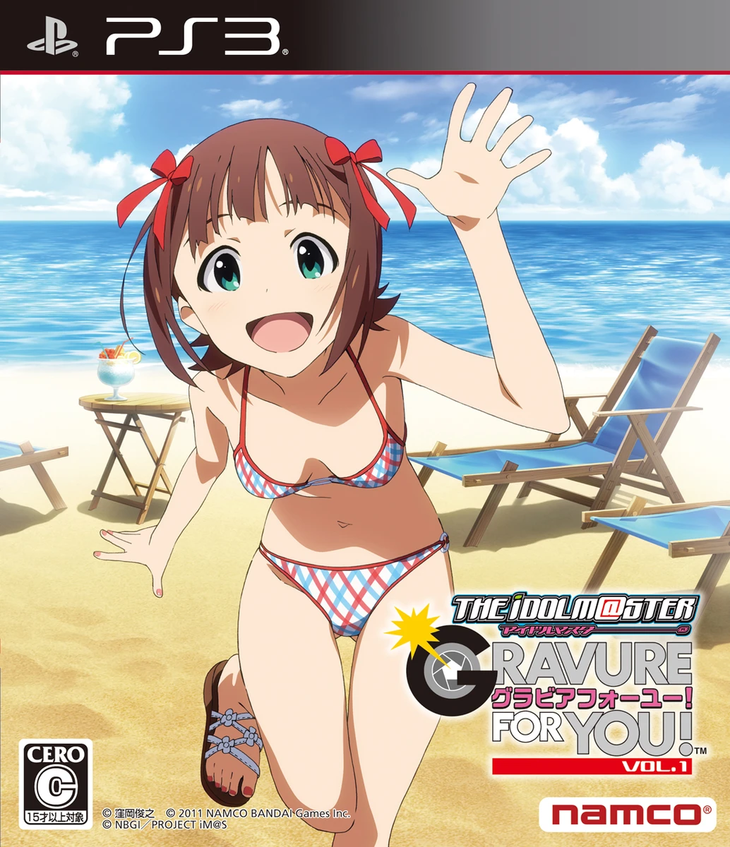 The IdolMaster: Gravure For You! Vol. 1 box art