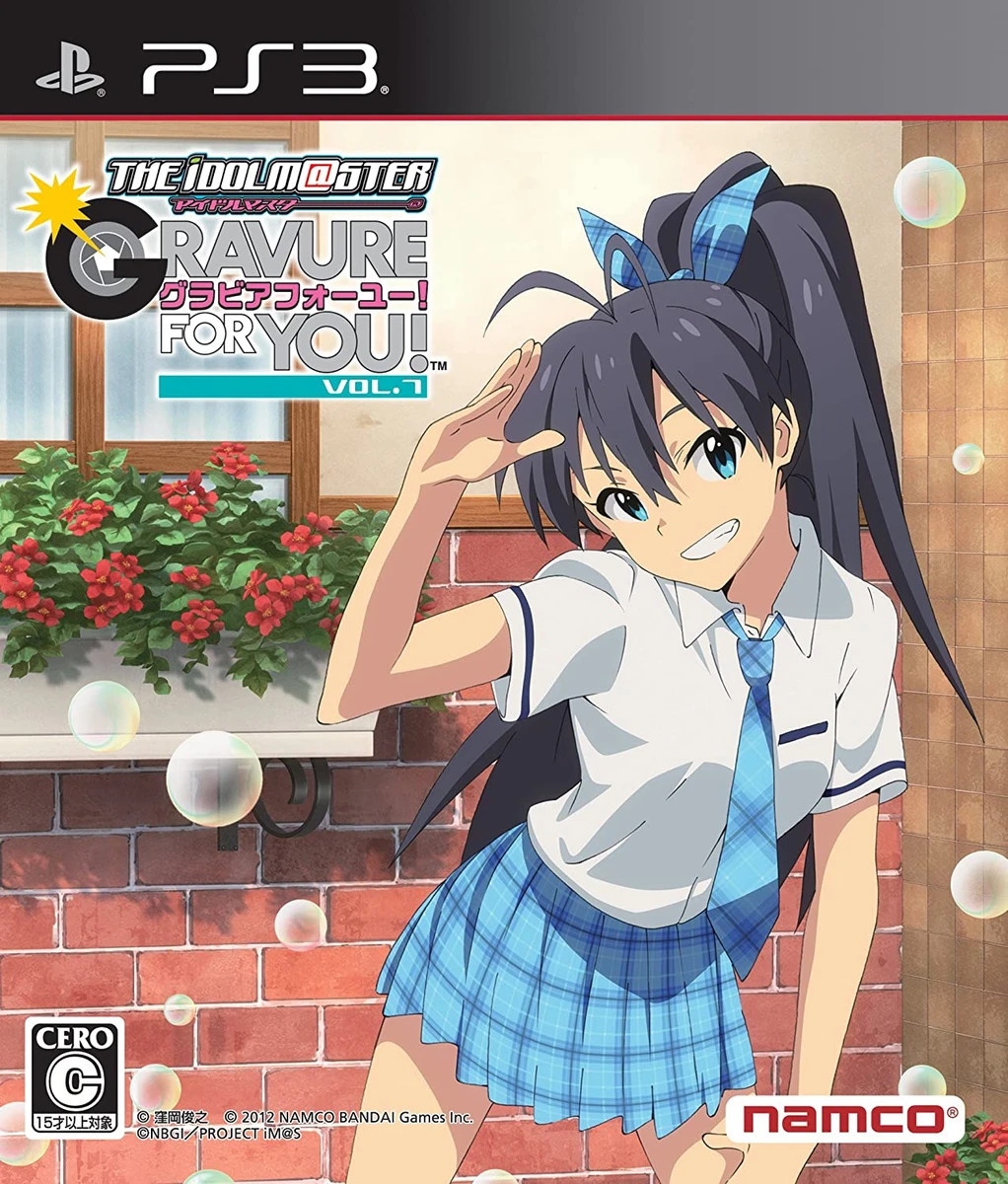 The IdolMaster: Gravure For You! Vol. 7 [Limited Edition] box art