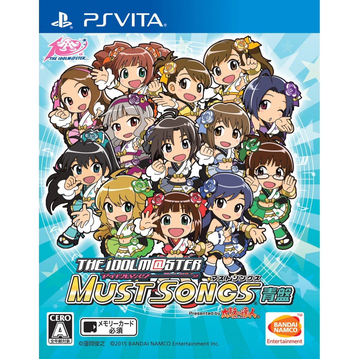 The Idolmaster Must Songs Blue Board box art