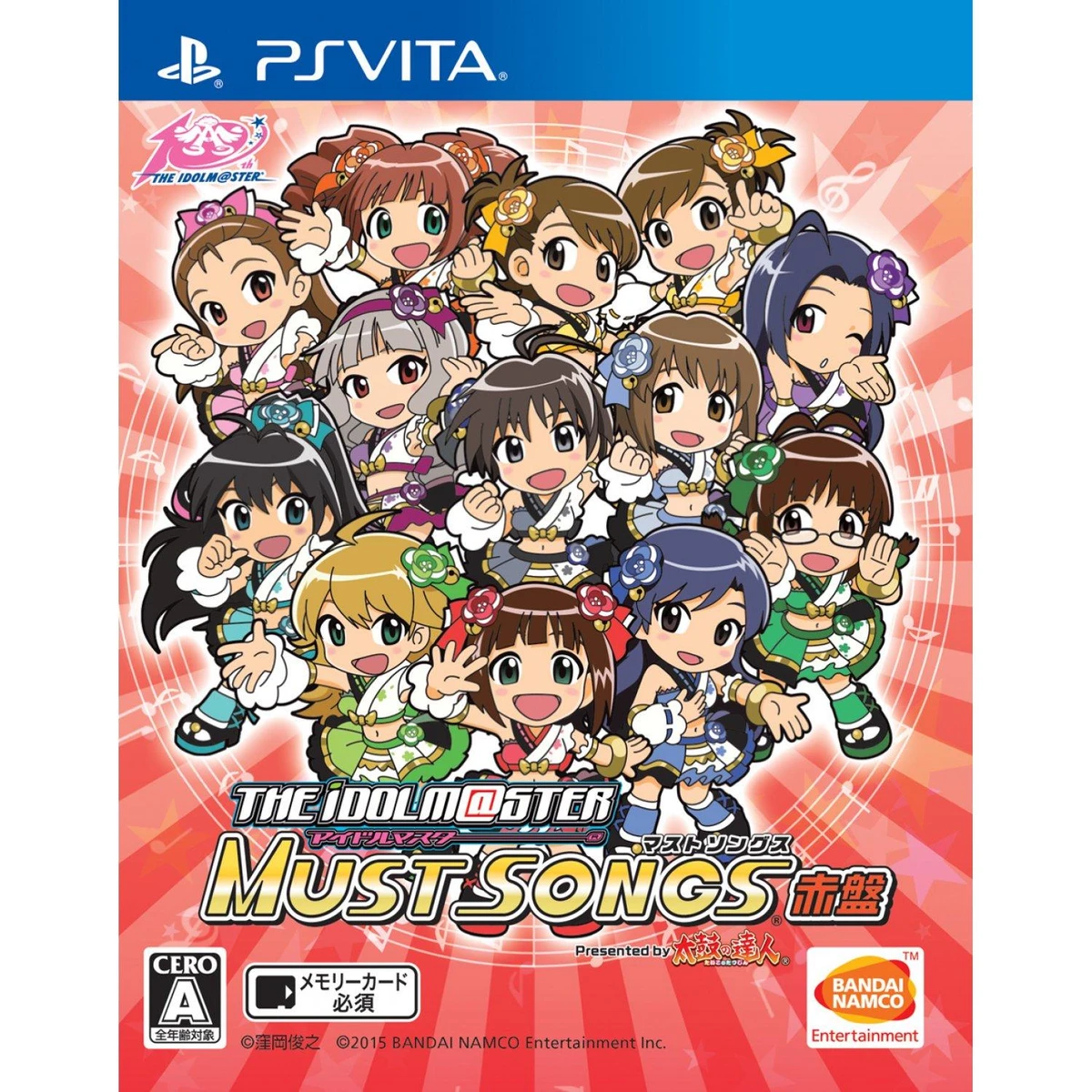 The Idolmaster Must Songs Red Board box art