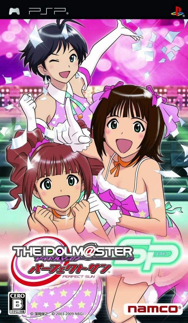 The Idolmaster SP: Perfect Sun box art