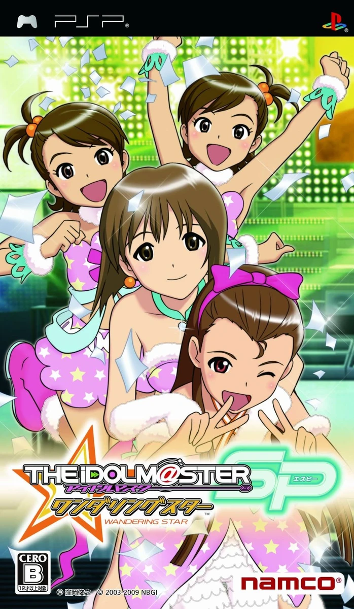 The Idolmaster SP [Wandering Star] box art