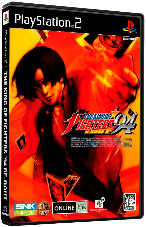 The King of Fighters '94: Re-Bout box art