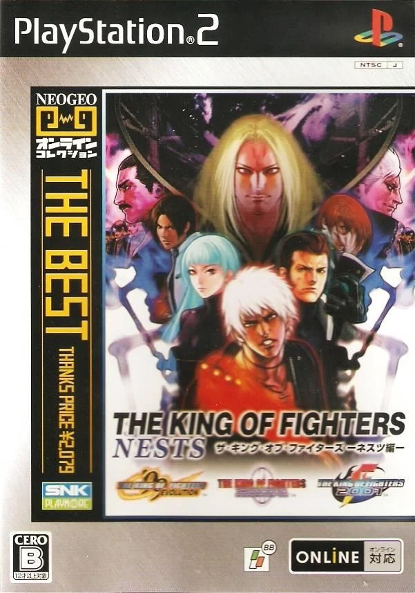 The King of Fighters NESTS box art