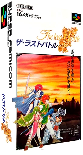 The Last Battle box art