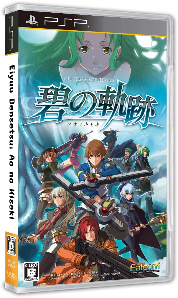 The Legend of Heroes: Ao no Kiseki box art