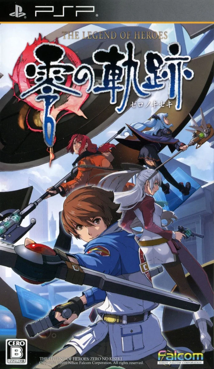 The Legend of Heroes: Zero no Kiseki box art