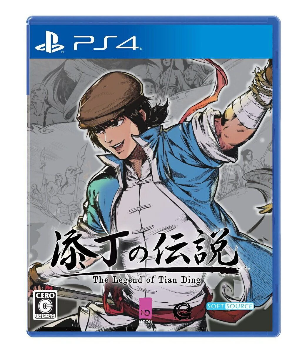The Legend Of Tianding box art