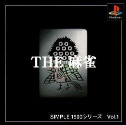 The Mahjong box art