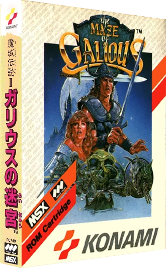 The Maze of Galious: Knightmare II box art