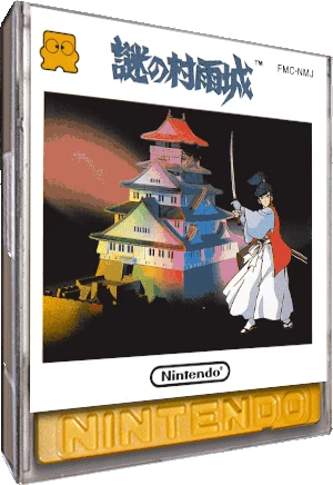 The Mysterious Murasame Castle box art