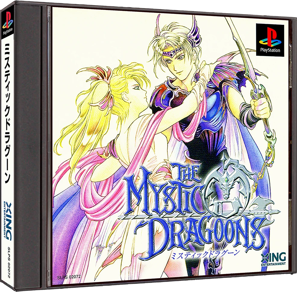 The Mystic Dragoons box art