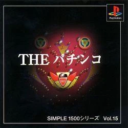 The Pachinko box art