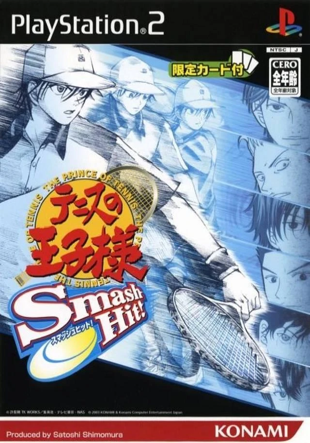 The Prince of Tennis: Smash Hit box art