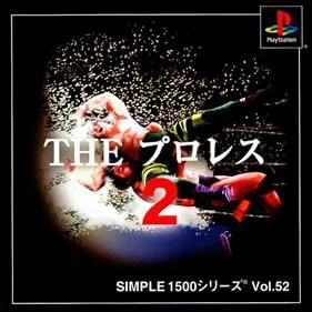 The Pro Wrestling 2 box art