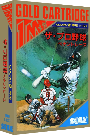 The Pro Yakyuu Pennant Race box art
