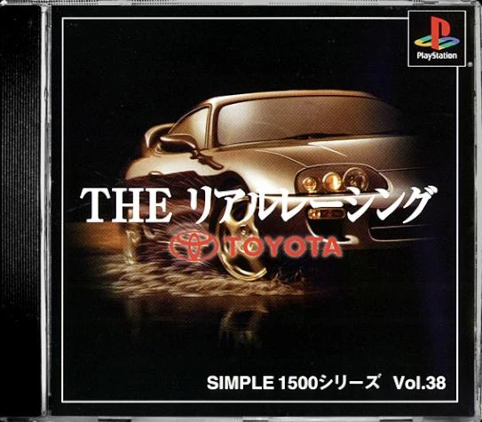 The Real Racing: Toyota box art