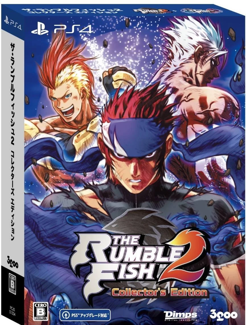 The Rumble Fish 2 [Collector's Edition] box art