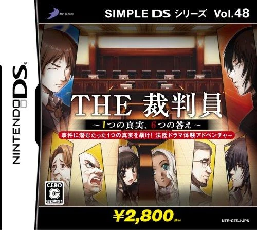 The Saibanin: Hitotsuno Shinjitsu, Mutsu No Kotae box art