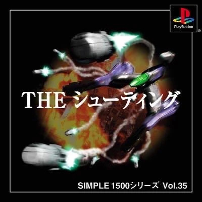 The Shooting box art