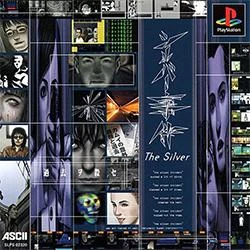 The Silver Case box art