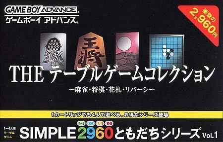 The Table Game Collection box art